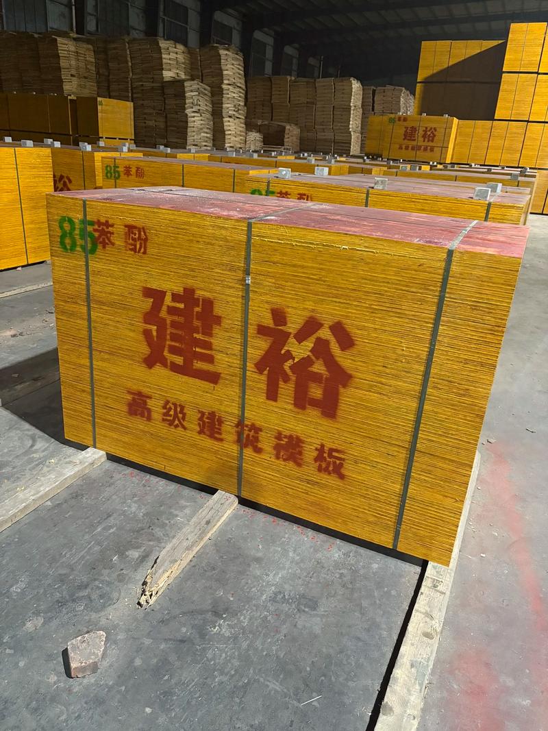 装修辅材